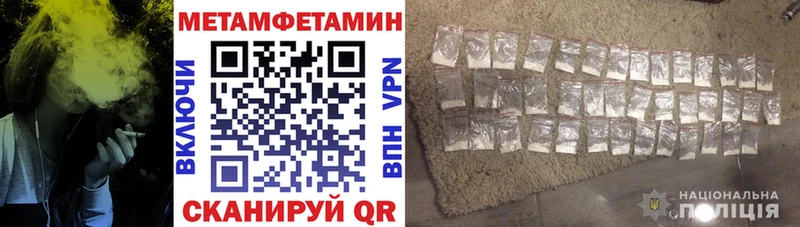 АМФЕТАМИН Розовый  даркнет сайт  Красноперекопск 
