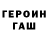 Бутират GHB Umbra Inferus