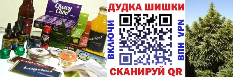 Canna-Cookies марихуана  Красноперекопск 