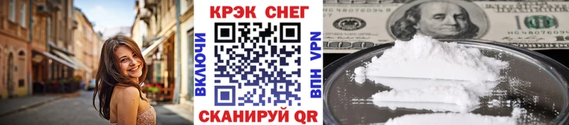 КОКАИН 97%  мега онион  Красноперекопск  где купить наркоту 