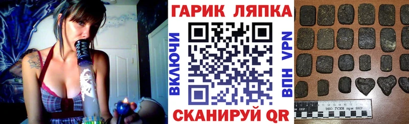ГАШ хэш  Красноперекопск 