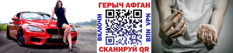 где продают   Красноперекопск  Героин гречка 