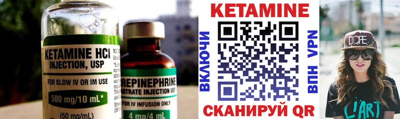 закладки  Красноперекопск  Кетамин ketamine 