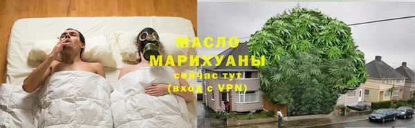 марихуана Беломорск