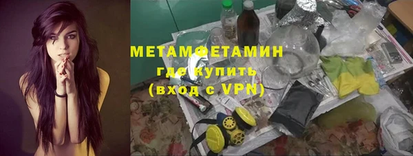 марихуана Беломорск