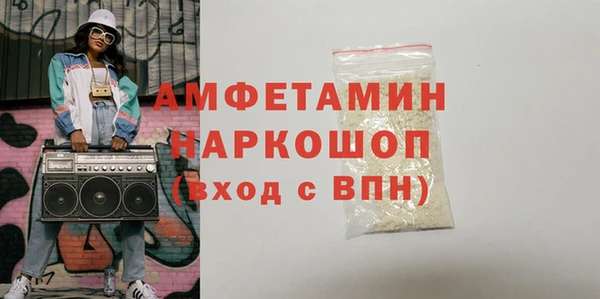 apvp Белокуриха