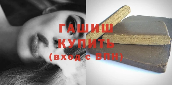 марихуана Беломорск