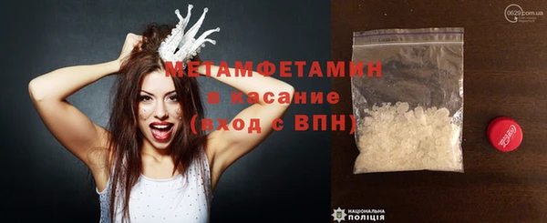 марихуана Беломорск