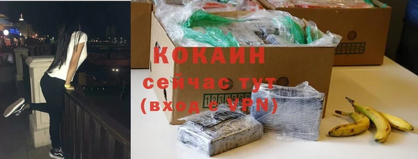 марихуана Беломорск