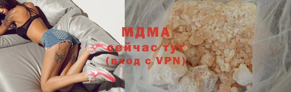 марихуана Беломорск