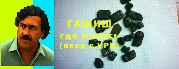 марихуана Беломорск