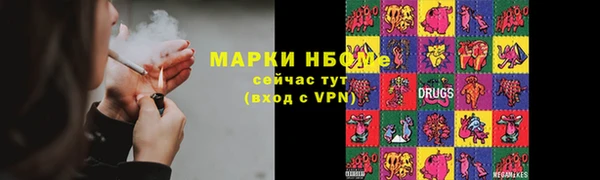 apvp Белокуриха