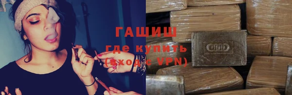 гашиш Россошь