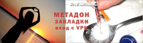 марихуана Беломорск