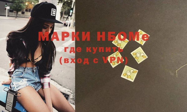 марихуана Беломорск