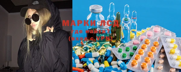 марихуана Беломорск