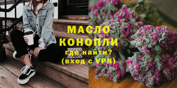 меф VHQ Рославль