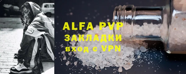 apvp Белоозёрский