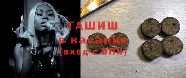 apvp Белокуриха