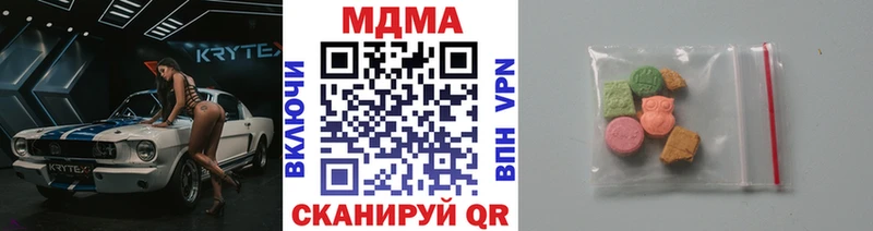 omg ссылки  Красноперекопск  МДМА VHQ 