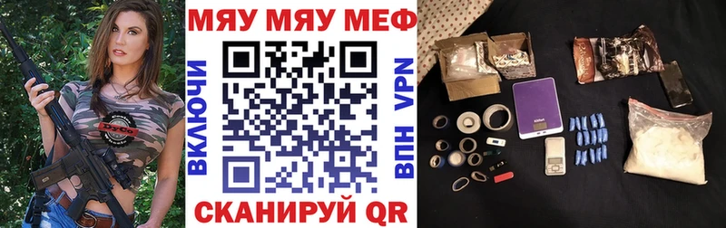 Меф мука  купить  сайты  Красноперекопск 