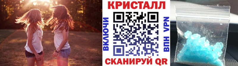 где можно купить наркотик  кракен   Метамфетамин витя  Красноперекопск 