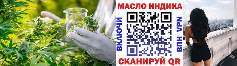 ТГК THC oil  Красноперекопск 